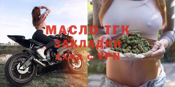 прущая мука Верея