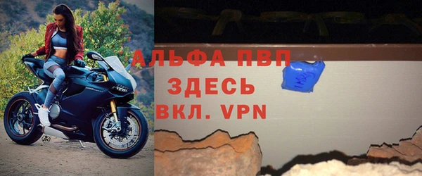 альфа пвп VHQ Верхнеуральск