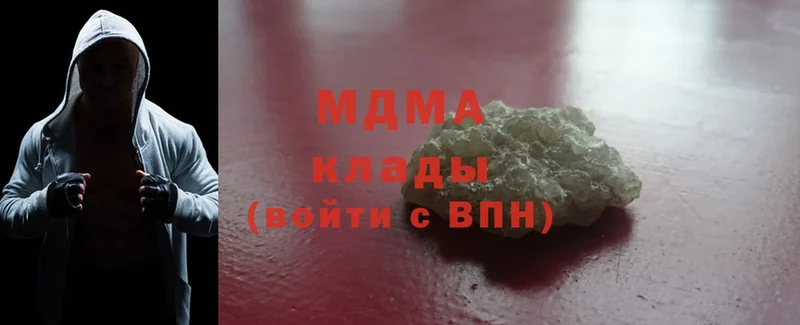 MDMA VHQ  где найти   Хотьково 