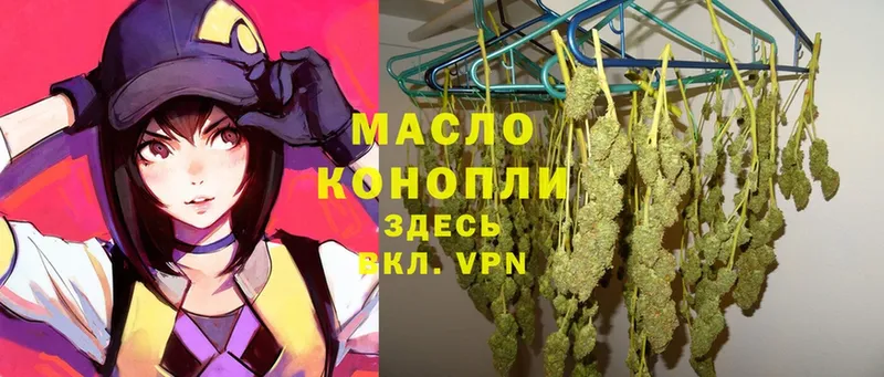 ТГК Wax Хотьково